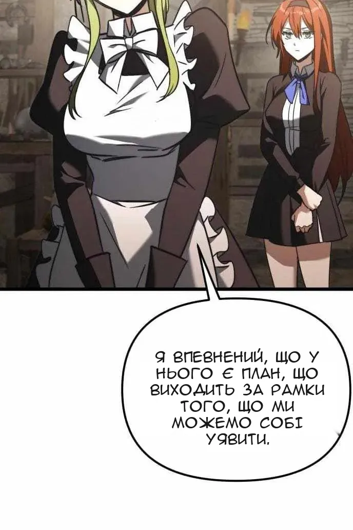 Сторінка 135