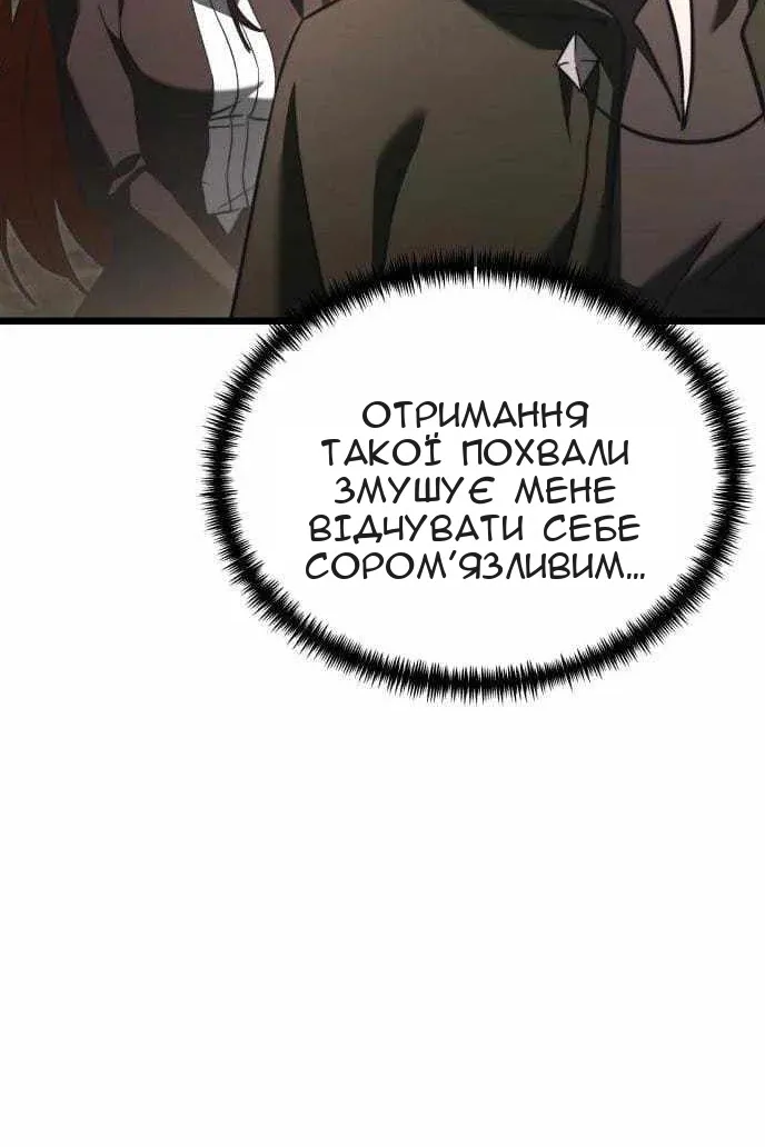 Сторінка 137