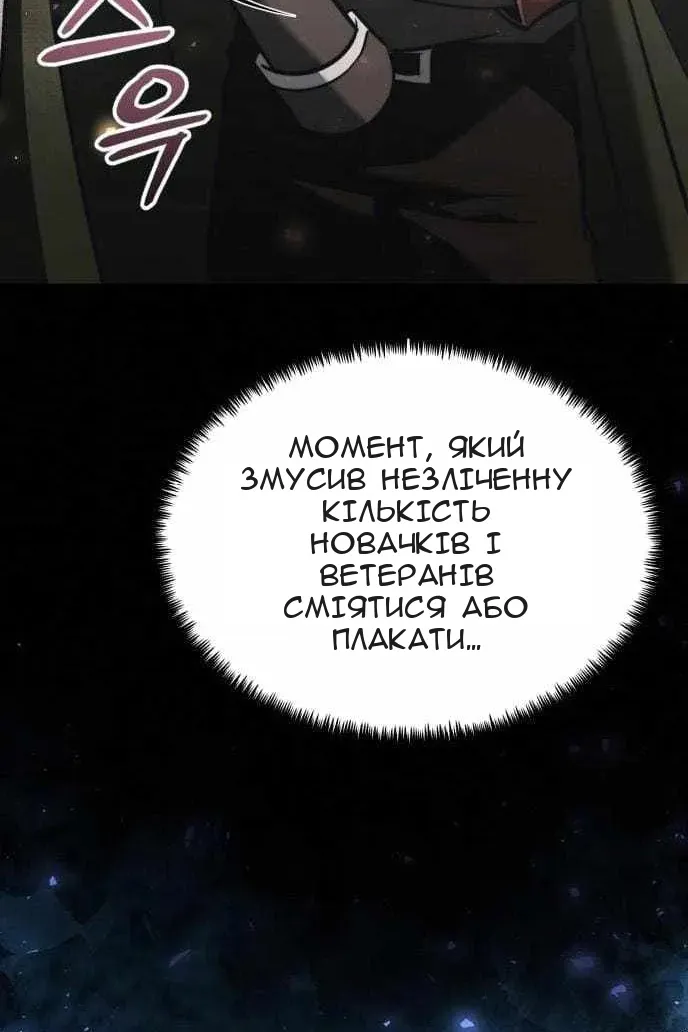 Сторінка 139