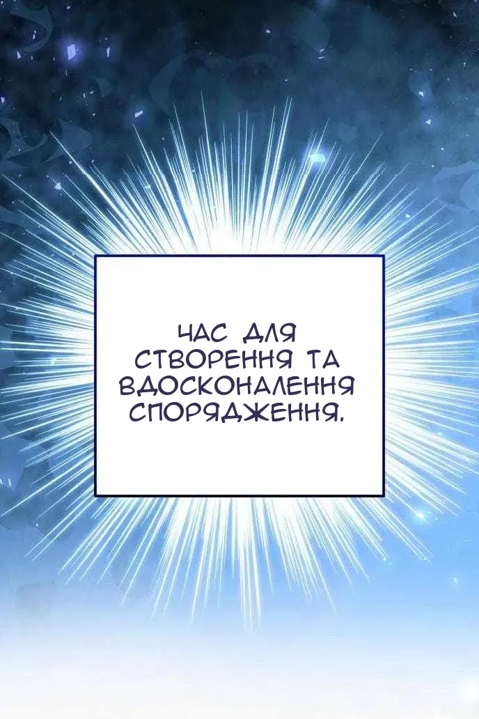 Сторінка 140