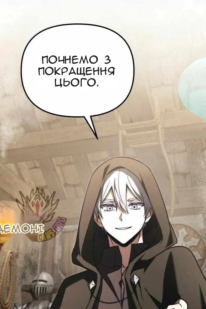 Сторінка 141
