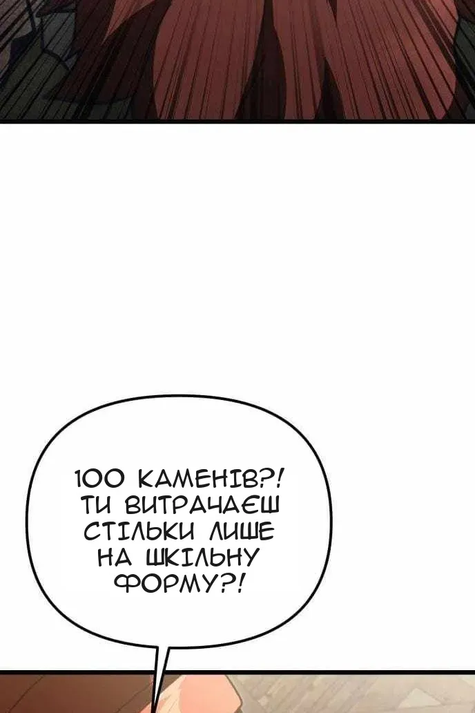 Сторінка 146
