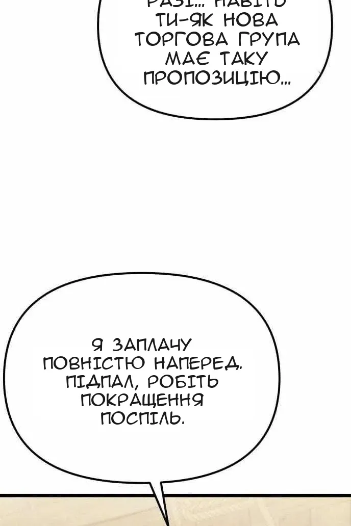 Сторінка 148