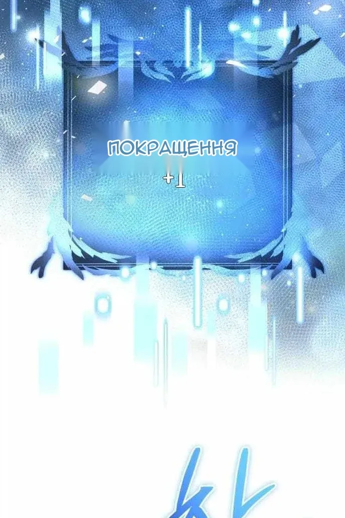 Сторінка 154