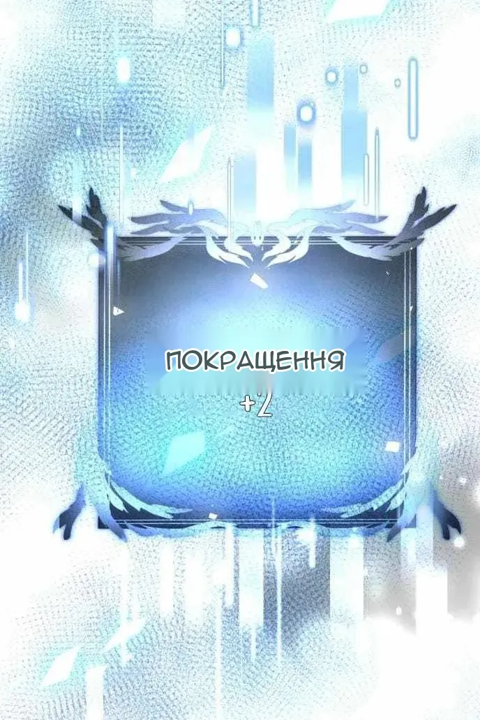 Сторінка 156