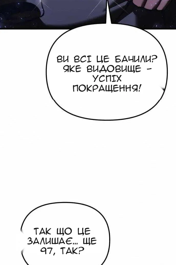 Сторінка 166