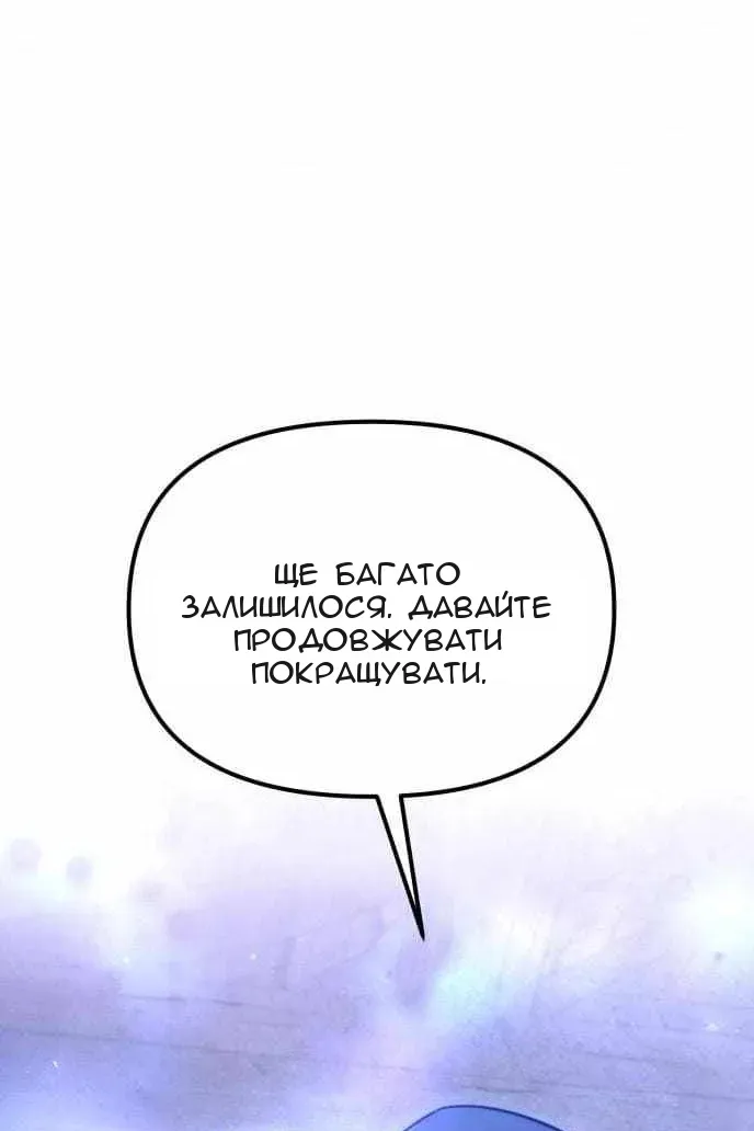 Сторінка 168
