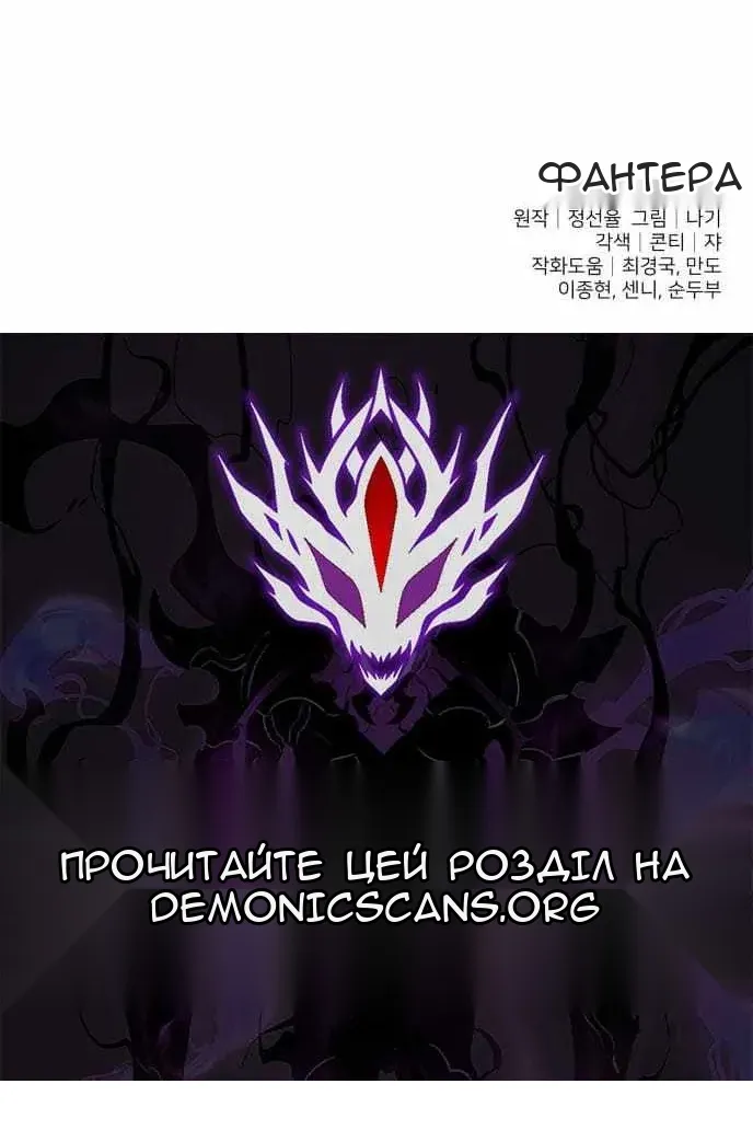 Сторінка 173