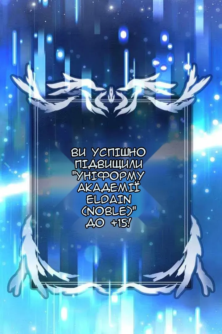 Сторінка 14