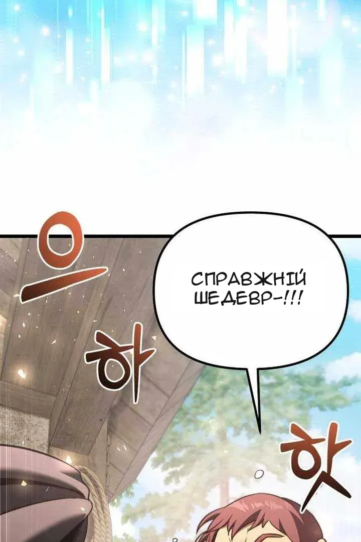 Сторінка 15