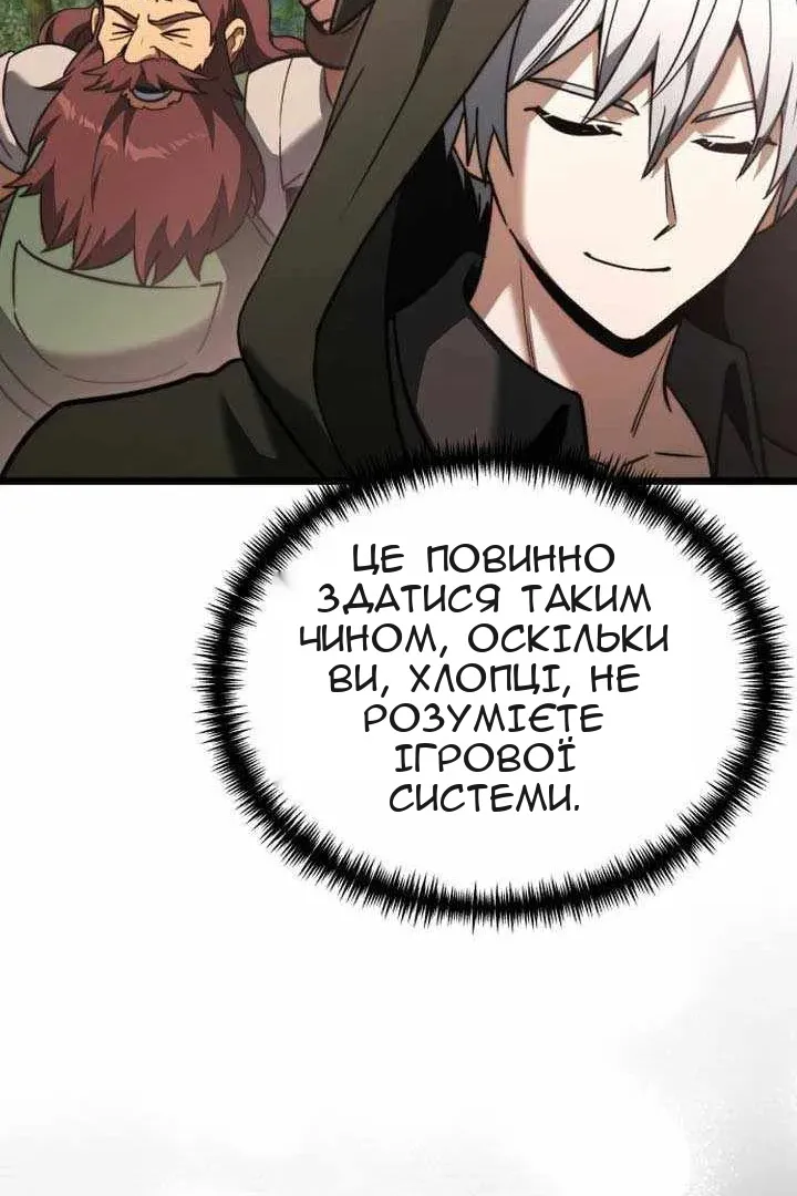 Сторінка 18
