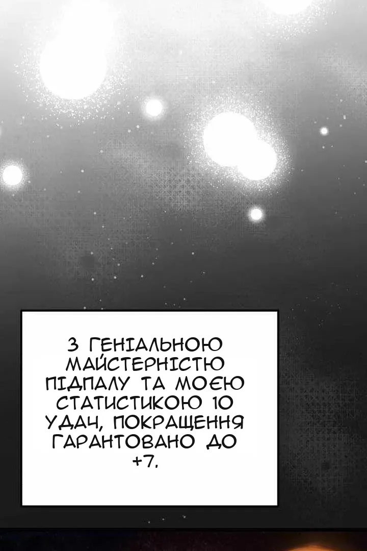 Сторінка 19