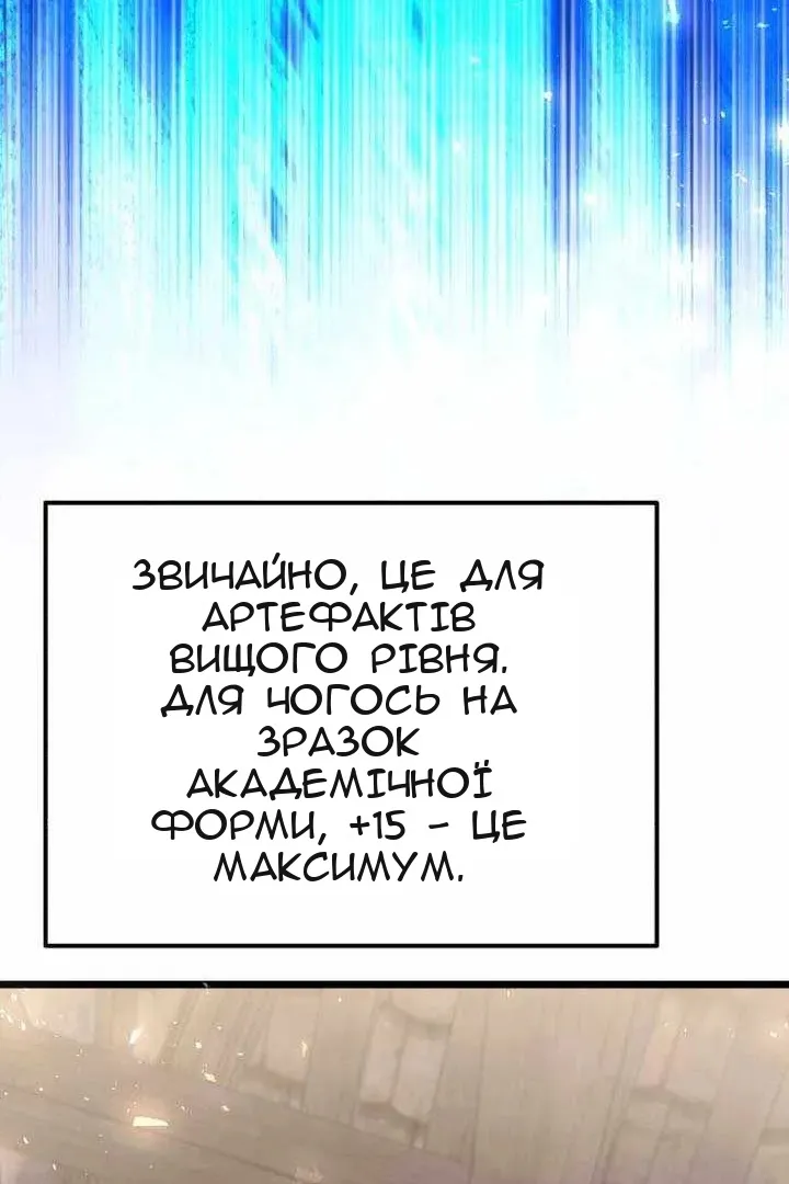 Сторінка 24
