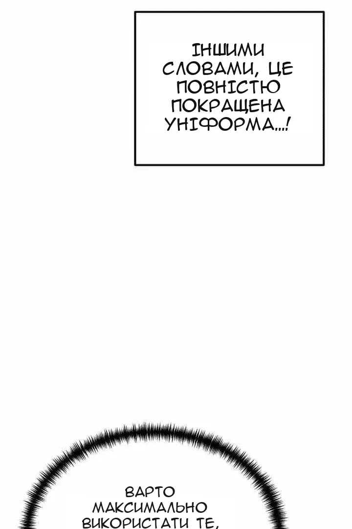 Сторінка 26