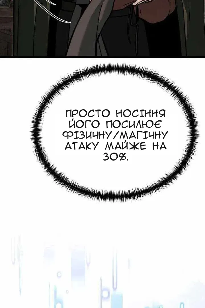 Сторінка 28