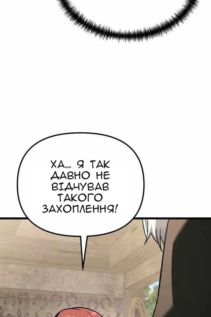 Сторінка 32