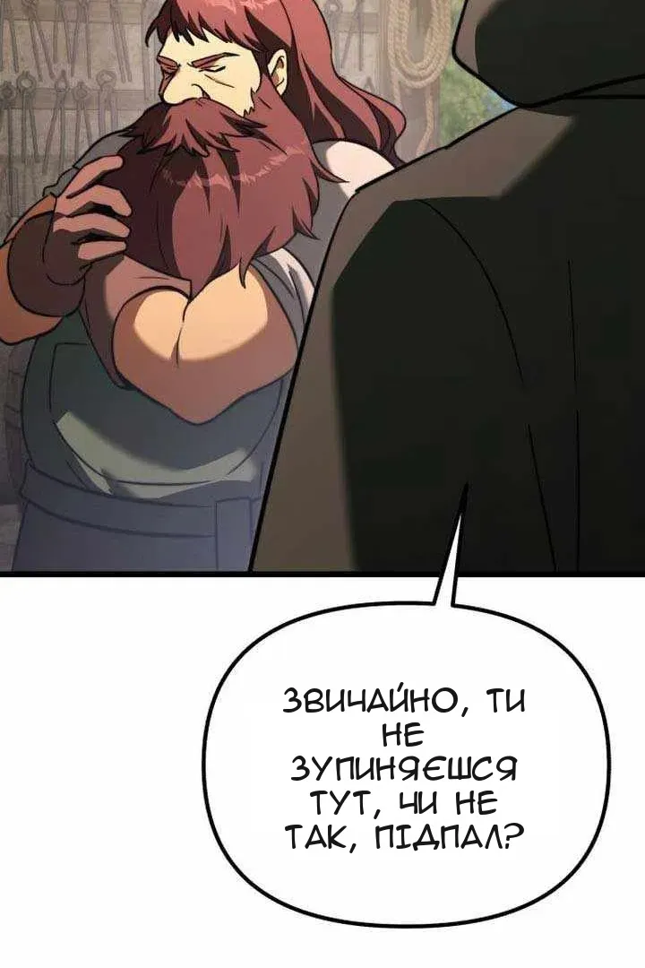 Сторінка 33