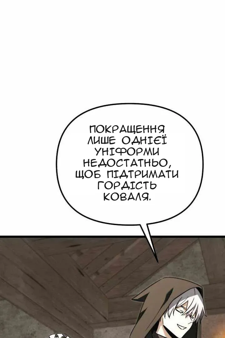Сторінка 34