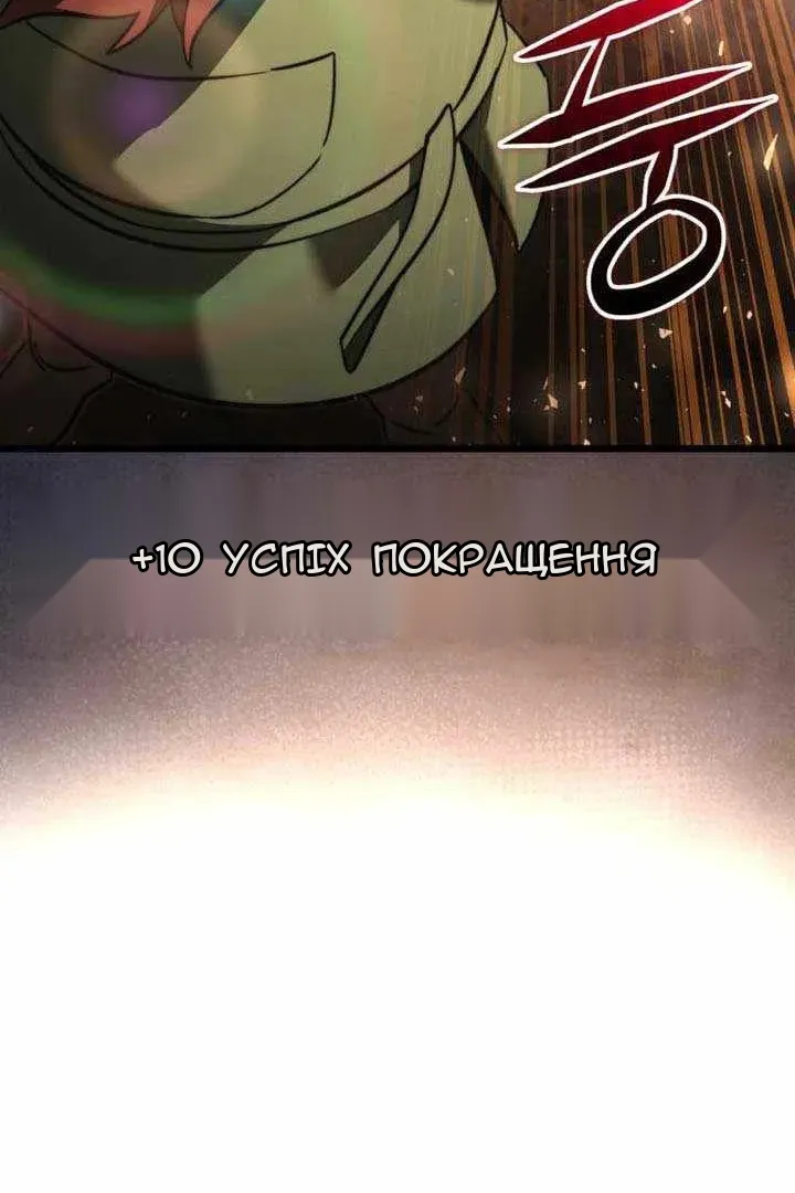 Сторінка 50