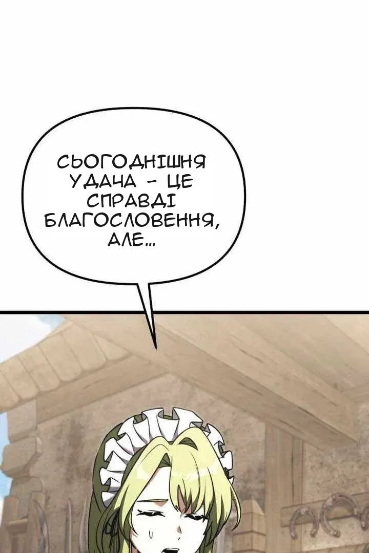 Сторінка 53