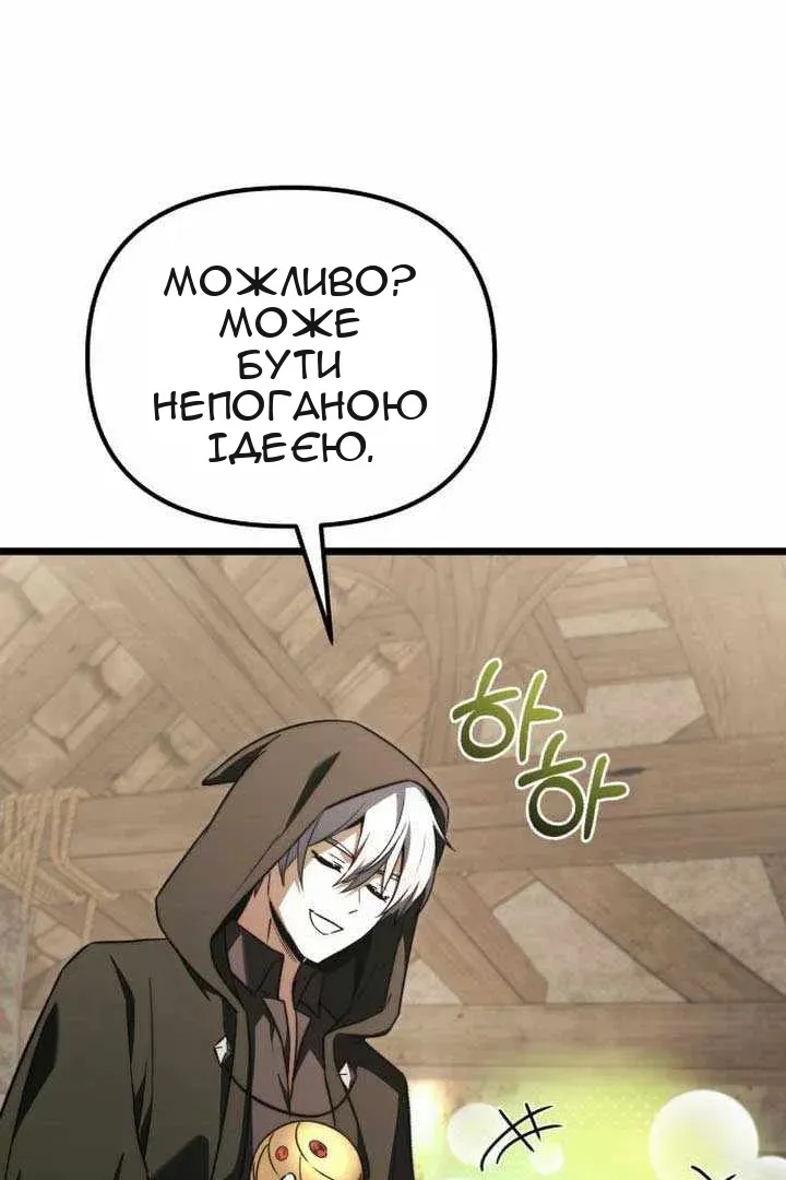Сторінка 55