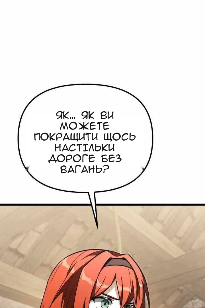 Сторінка 60