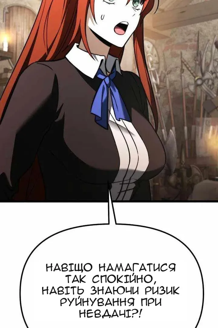 Сторінка 61