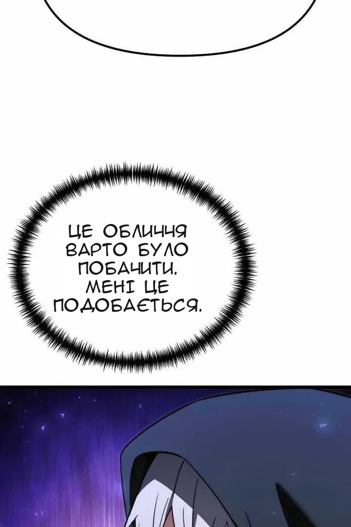 Сторінка 62