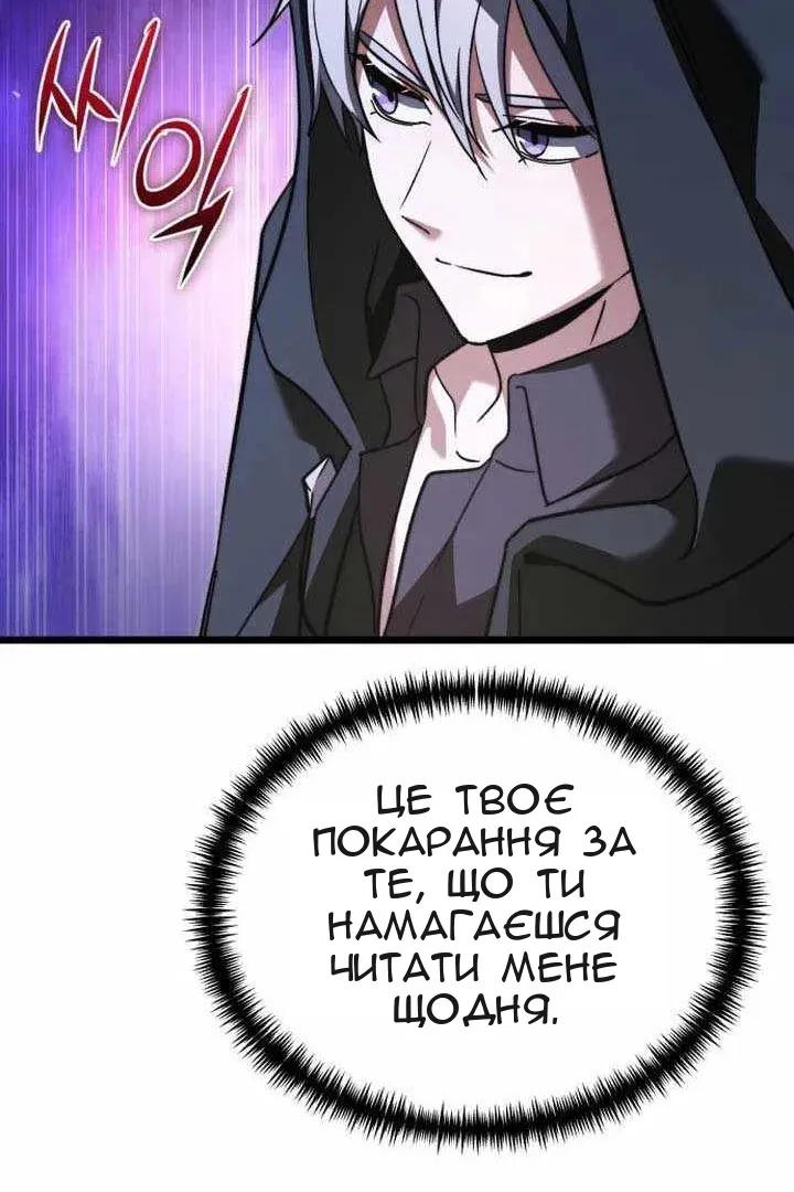 Сторінка 63