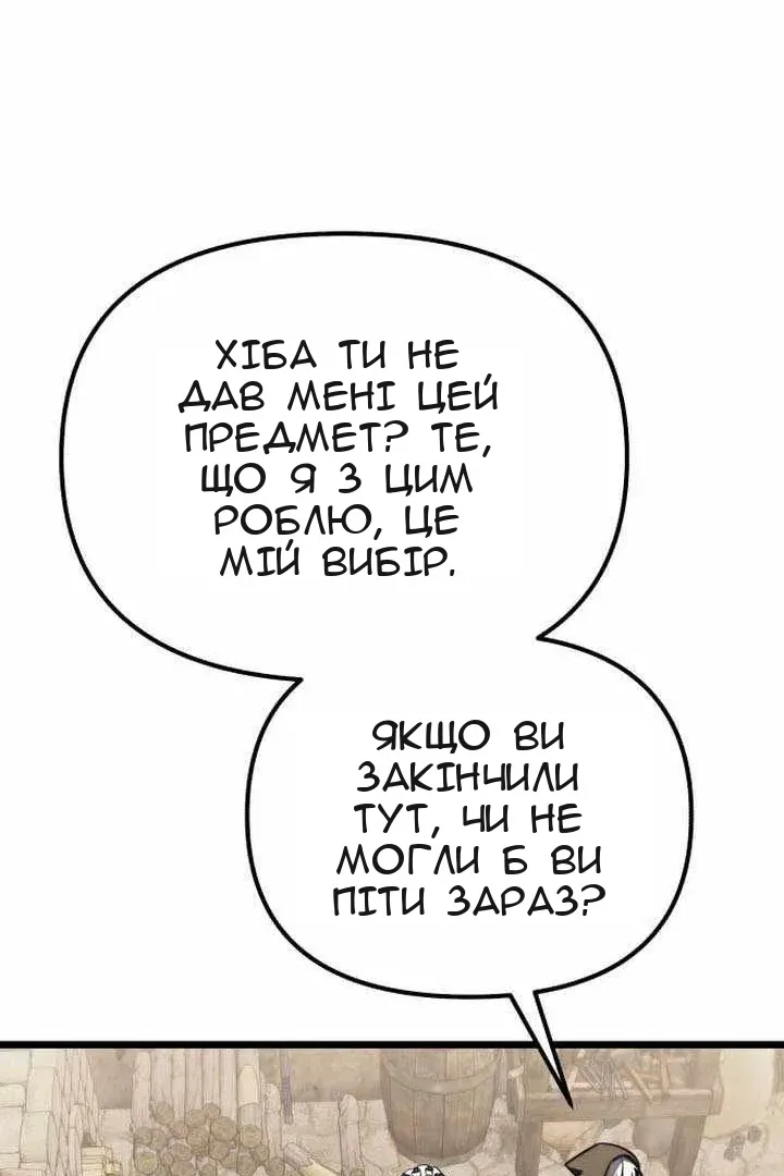 Сторінка 64