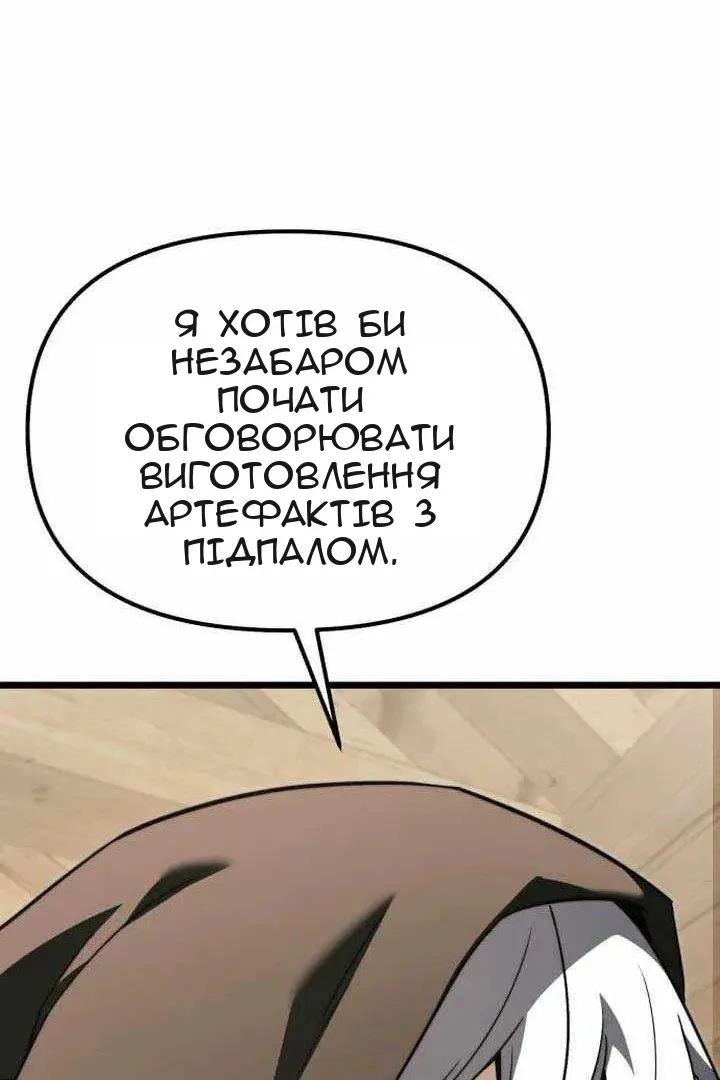 Сторінка 66
