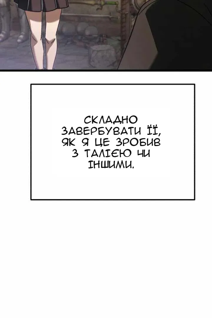 Сторінка 71