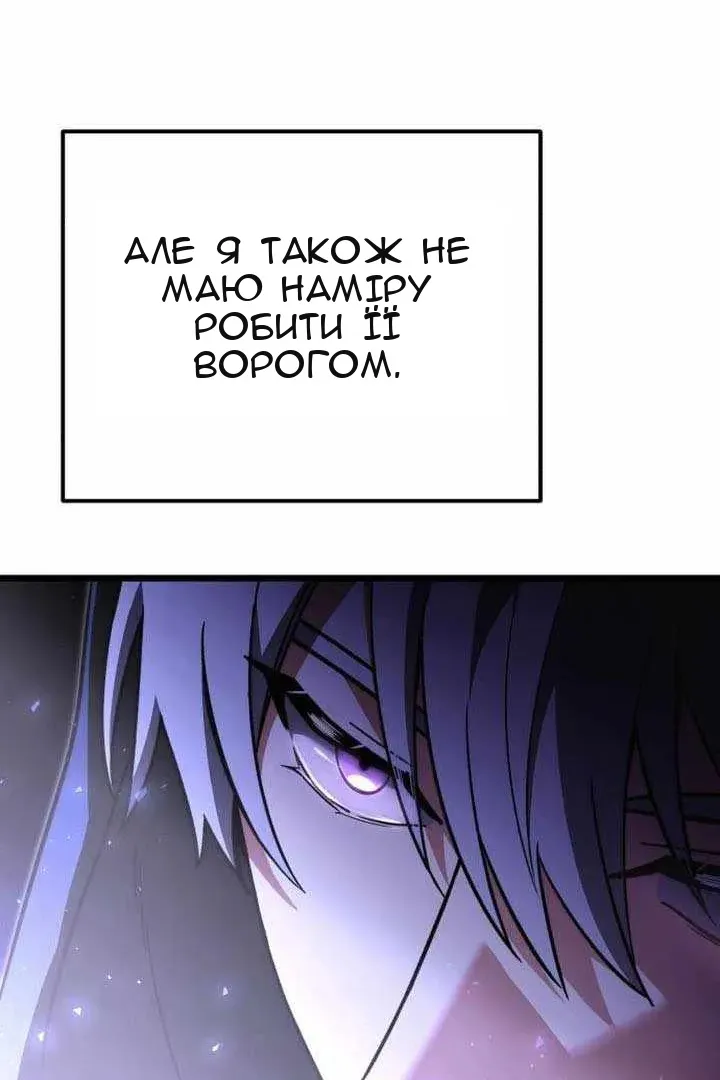 Сторінка 72