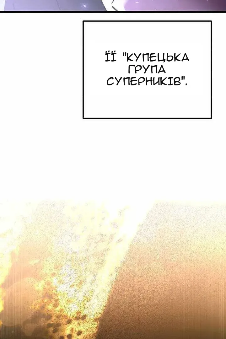Сторінка 73