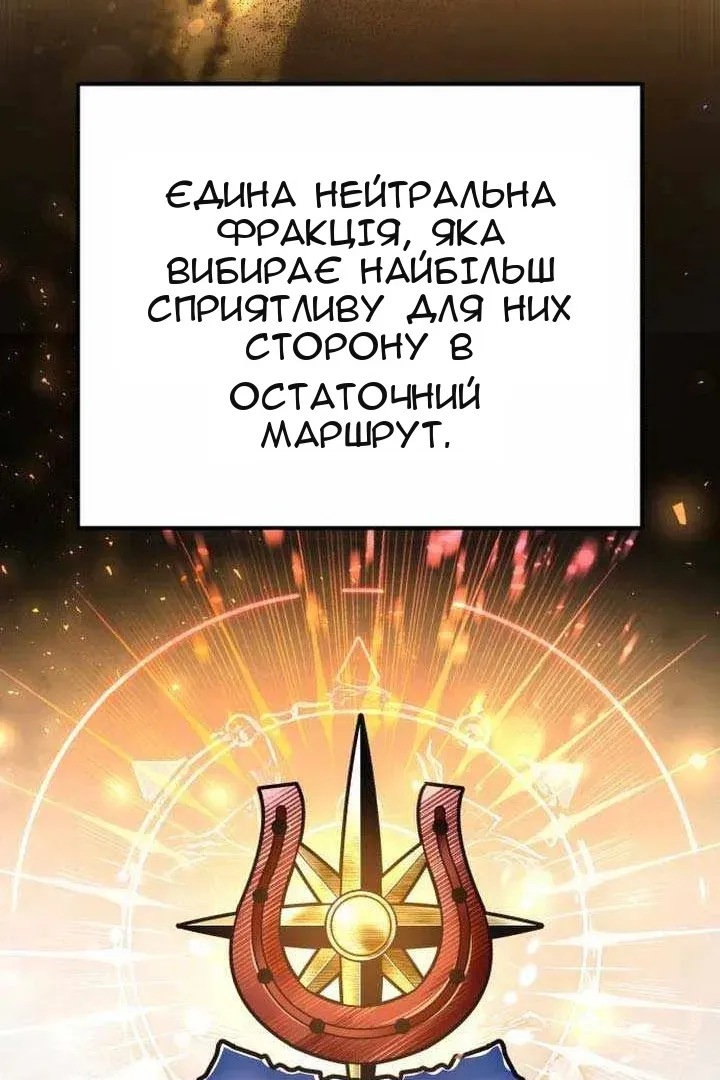 Сторінка 74