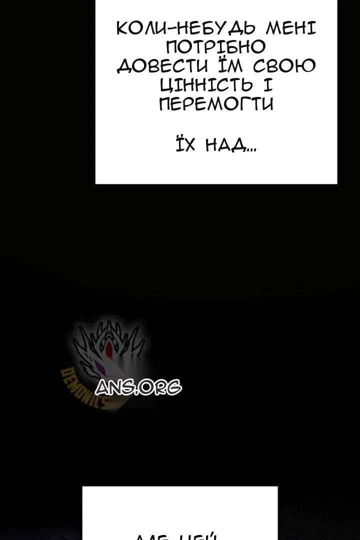 Сторінка 76