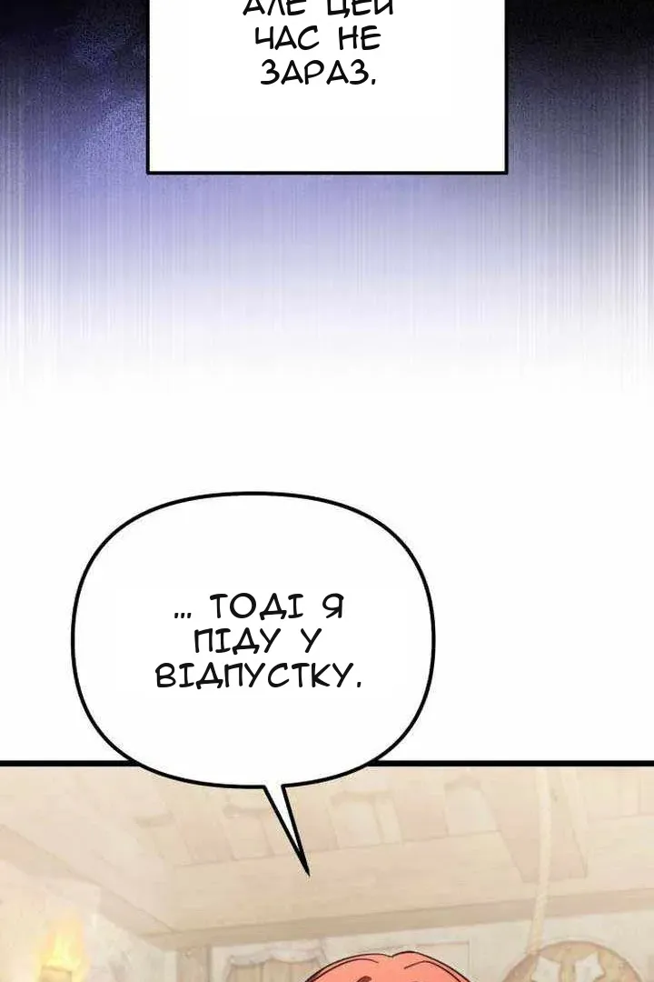 Сторінка 77