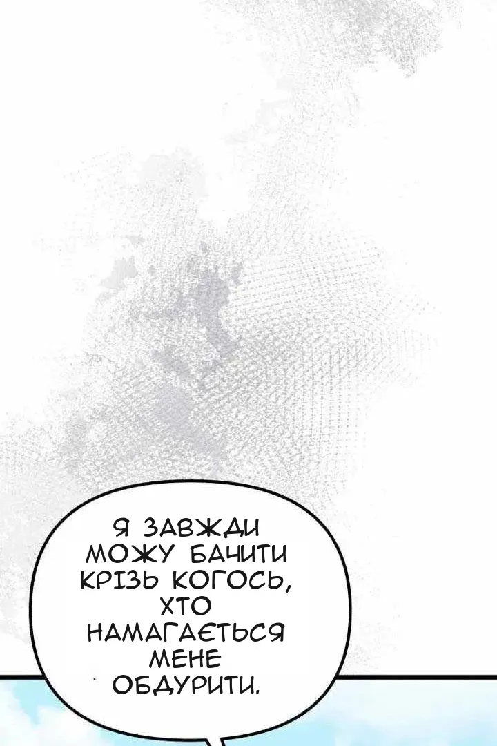 Сторінка 83