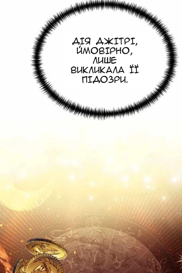 Сторінка 87