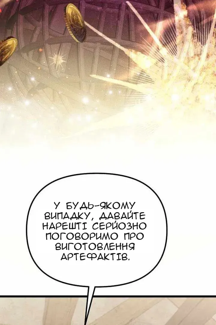 Сторінка 90