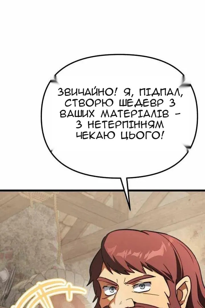 Сторінка 92