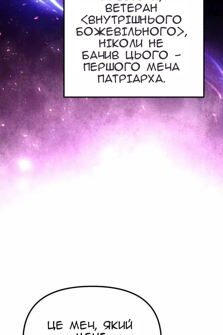 Сторінка 98