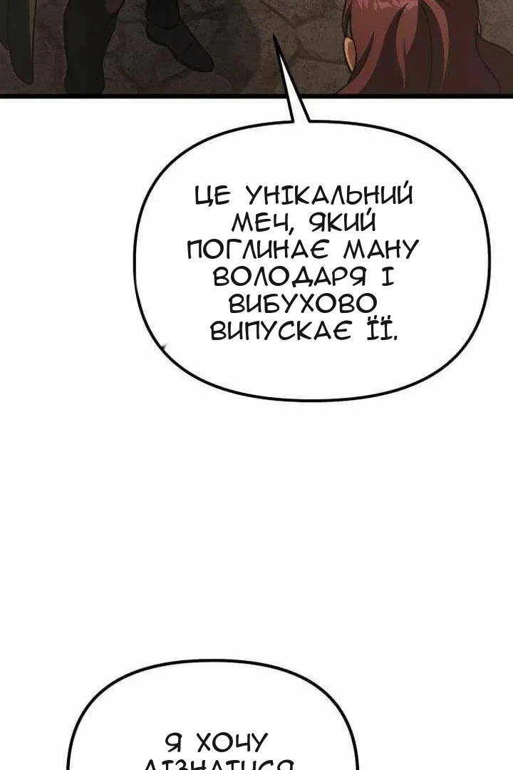 Сторінка 100