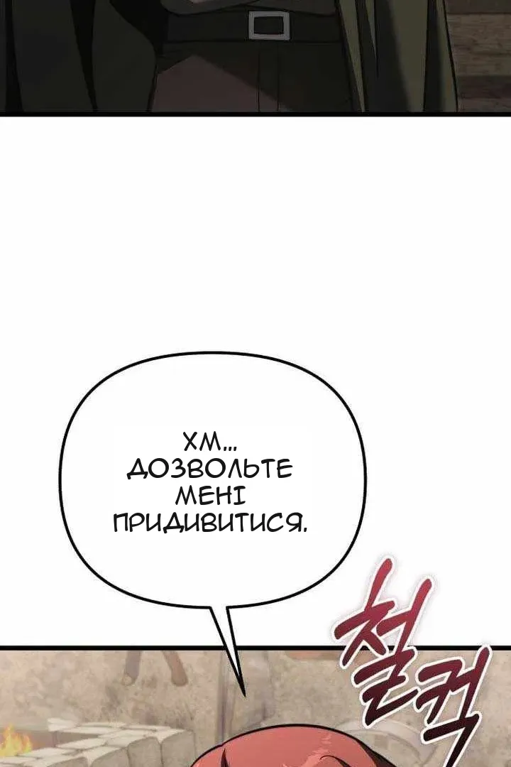 Сторінка 102