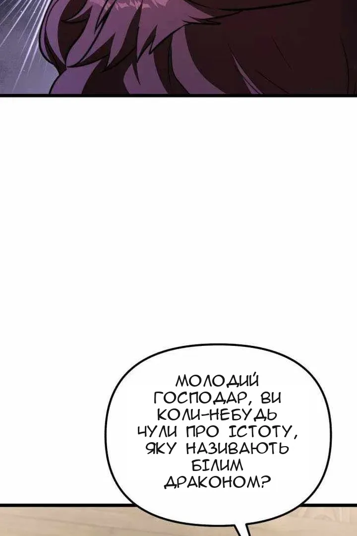 Сторінка 105