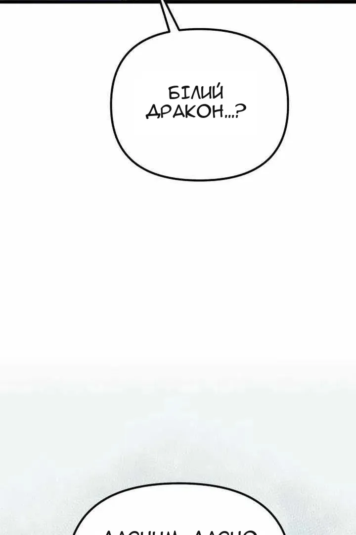 Сторінка 107