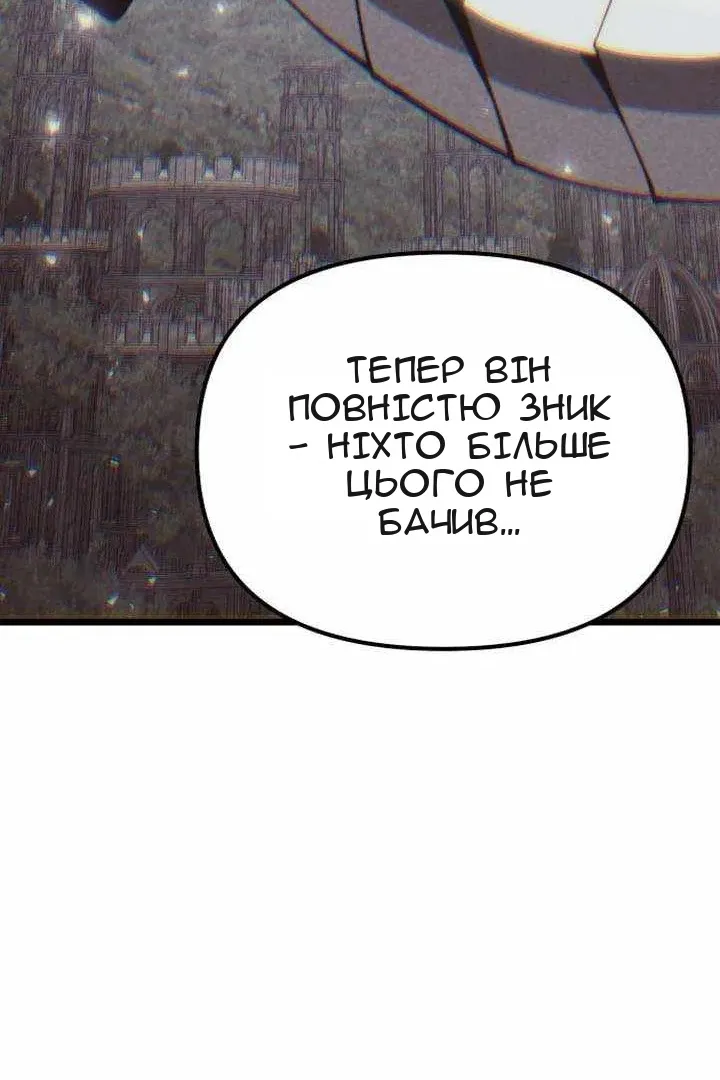 Сторінка 111