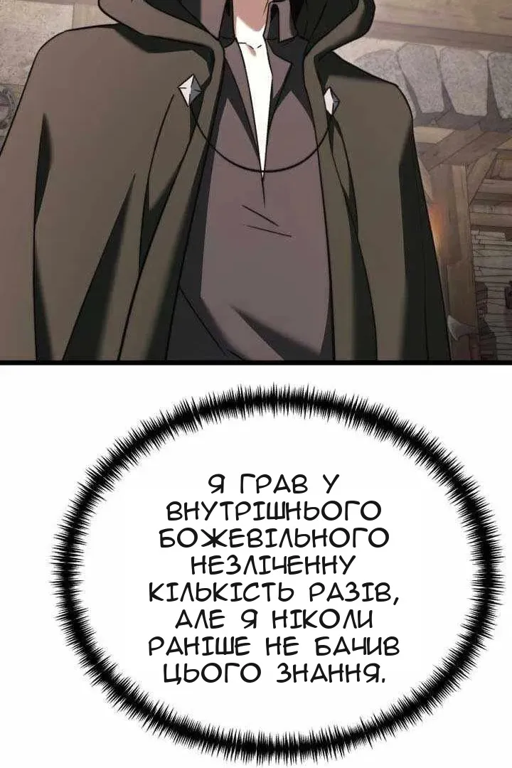 Сторінка 113