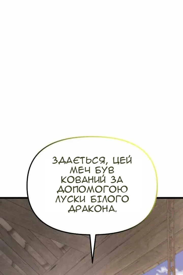 Сторінка 114