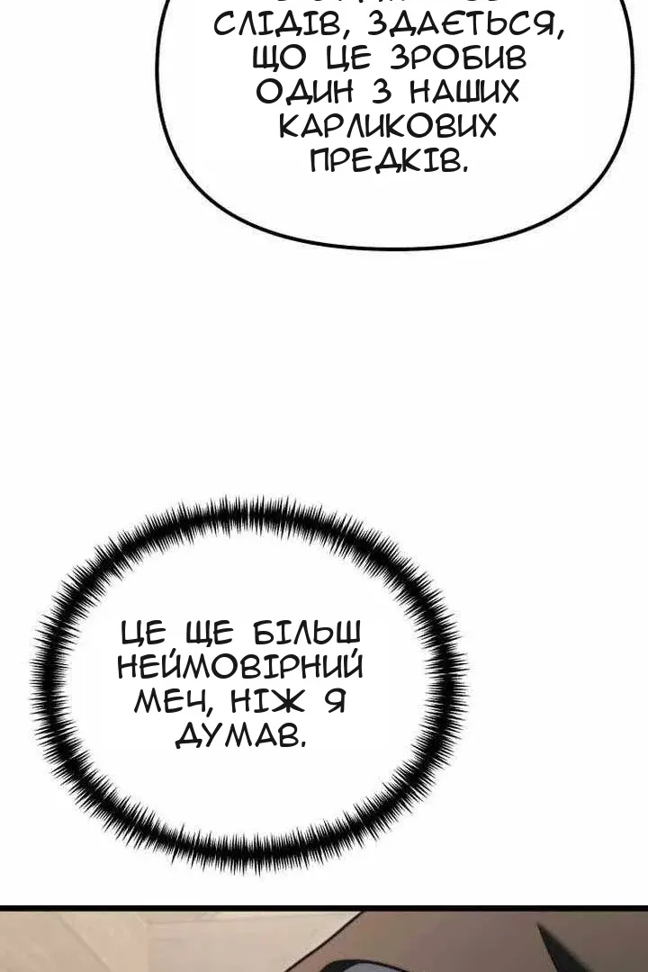 Сторінка 116